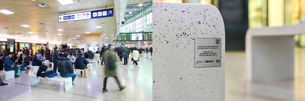 로레알코리아, 서울역에 화장품 공병 업사이클링 벤치 설치 27-Image